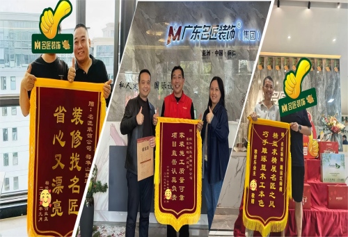 裝修找名匠，省心又漂亮&hellip;&hellip;選擇名匠，就是選擇放心