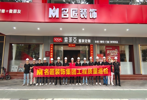 佛山區域月度工地巡檢：把看不見的細節，做成看得見的品質